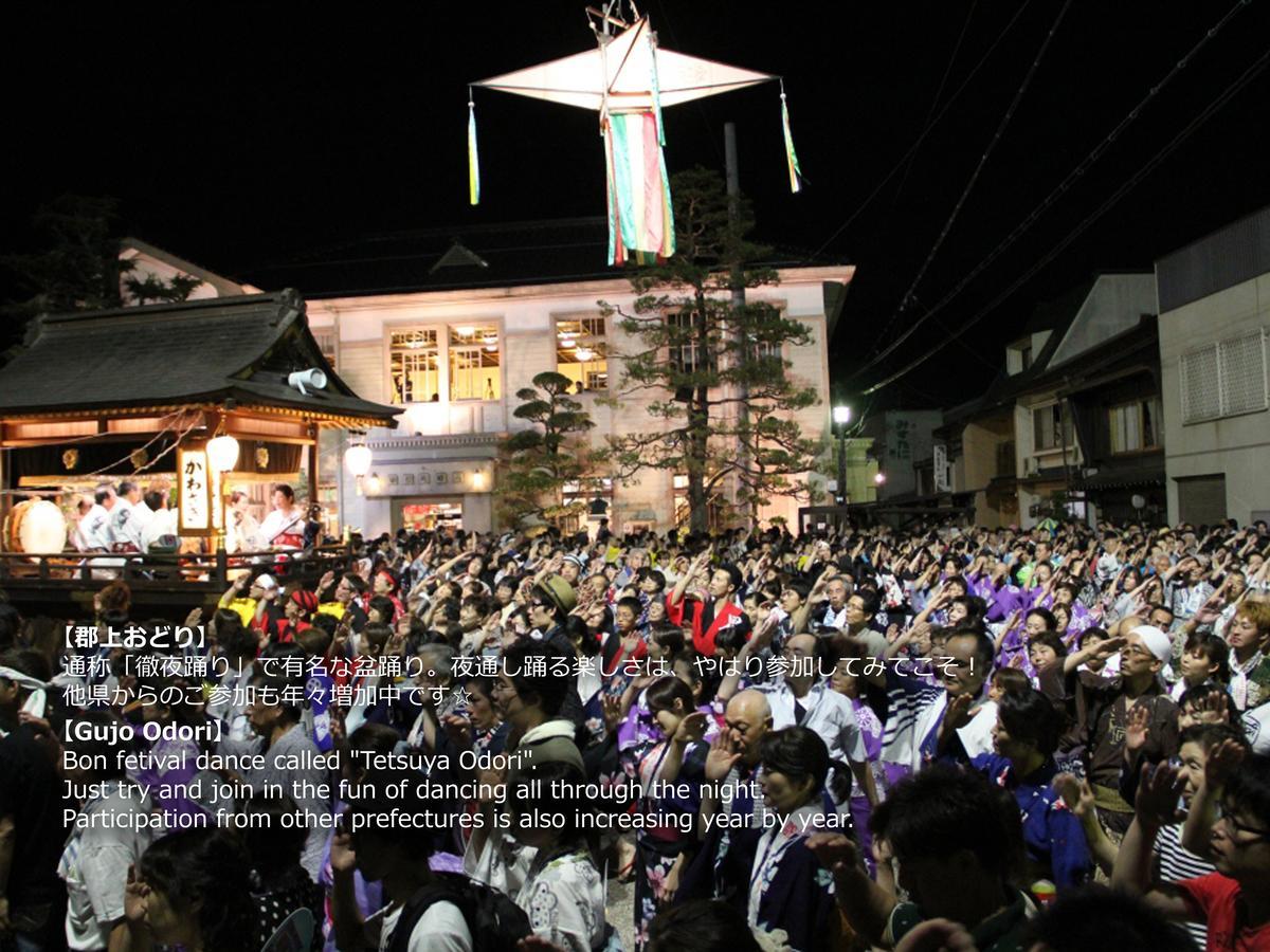 Resort Villa Takayama Такаяма Экстерьер фото