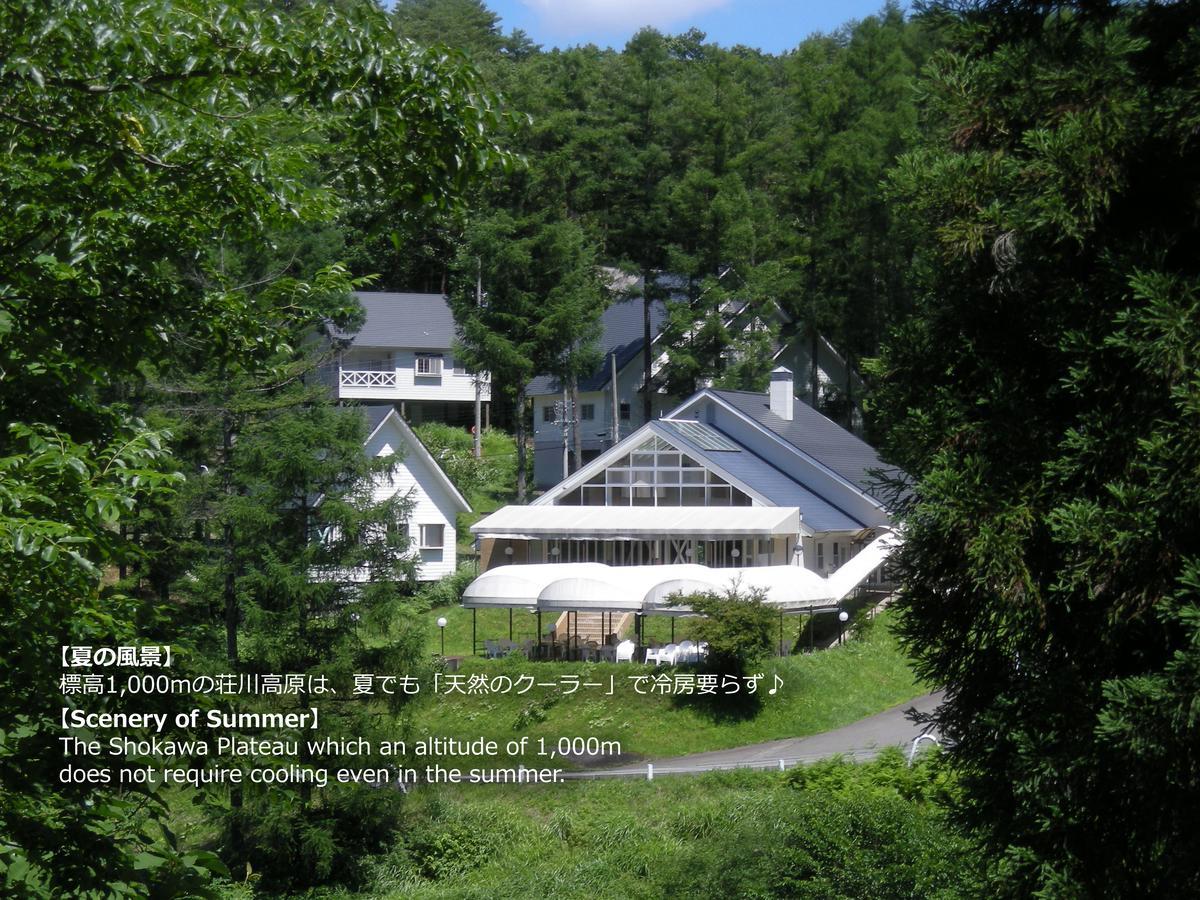 Resort Villa Takayama Такаяма Экстерьер фото