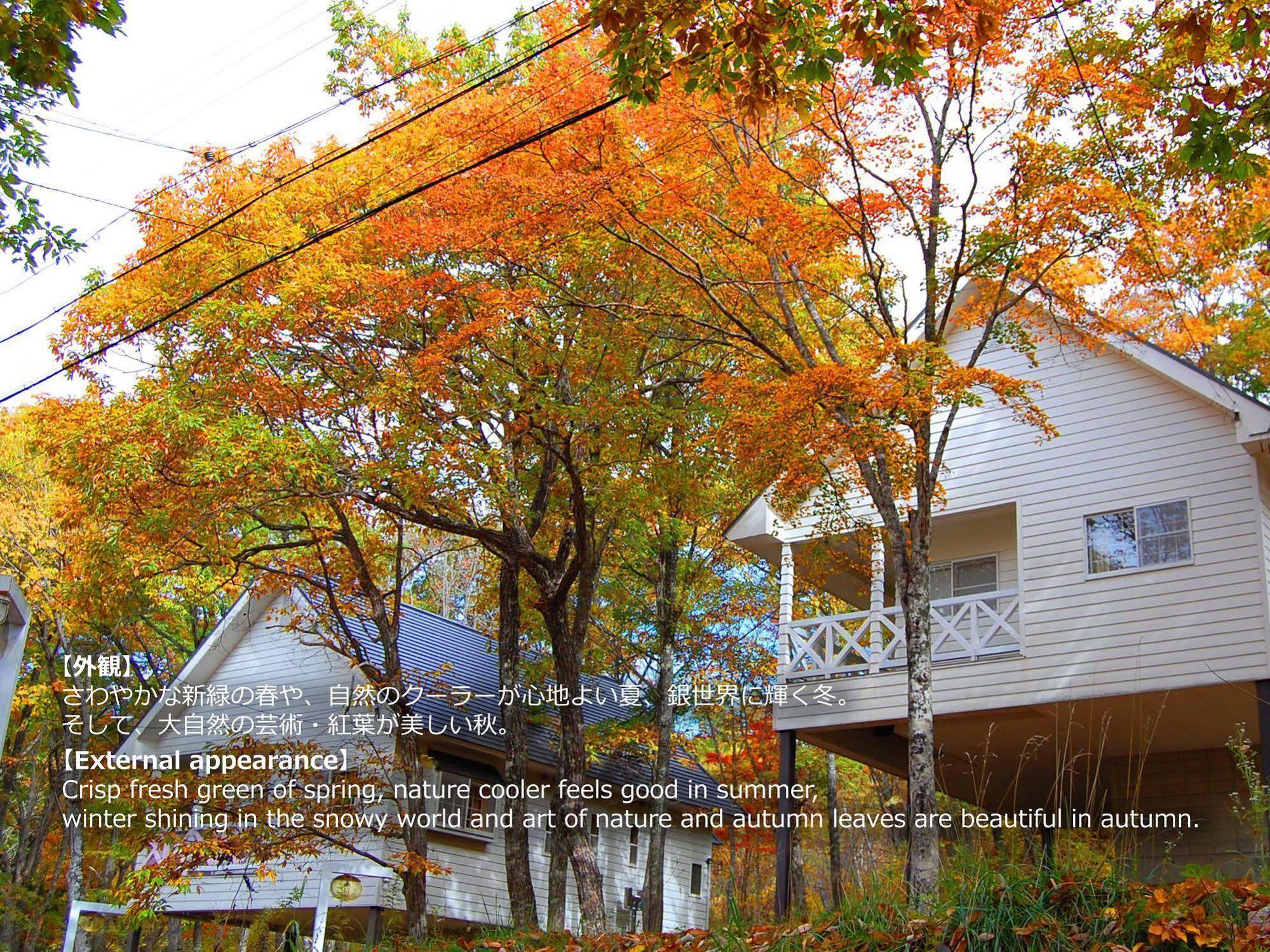 Resort Villa Takayama Такаяма Экстерьер фото